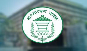পাঁচ বছর থেকে বাড়িয়ে আট বছর করল বাংলাদেশ ব্যাংক