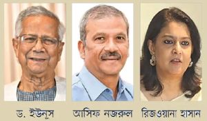 অর্থ পাচারেও চ্যাম্পিয়ন ইউনূস সরকার !
