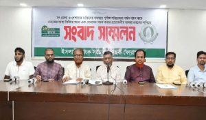 অর্থ পাচারের বিচার ও মালিকানা পুনর্বিন্যাসের আহ্বান অর্থ পাচারের বিচার ও মালিকানা পুনর্বিন্যাসের আহ্বান