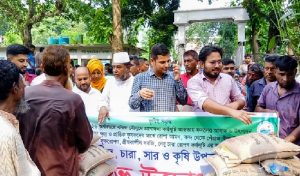 
                                                    শালিখায় ৪ হাজার ৮২২ ক্ষুদ্র ও প্রান্তিক কৃষকের মাঝে বিনামূল্যে কৃষি উপকরণ বিতরণ