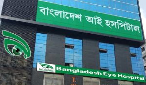 কার্যক্রম চলছে মিরপুরের বাংলাদেশ আই হাসপাতাল
