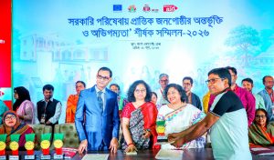 
                                                    প্রান্তিক জনগোষ্ঠীর অধিকারবিষয়ক সাংবাদিকতা ফেলোশিপ পেলেন পাবনার সাংবাদিক আরিফ আহমেদ সিদ্দিকী