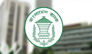 এনপিএসবির মাধ্যমে ব্যাংক লেনদেনে নতুন ফি নির্ধারণ